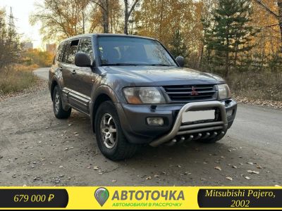 Лот: 21254375. Фото: 1. Mitsubishi Pajero / Авто в рассрочку... Прокат авто