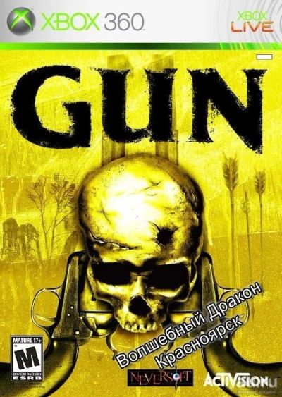 Лот: 10376420. Фото: 1. Gun [Xbox 360, английская версия... Игры для консолей