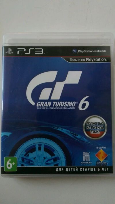 Лот: 8947064. Фото: 1. Легендарная Grand Turismo 6 для... Игры для консолей