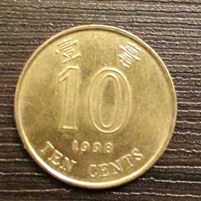 Лот: 13036605. Фото: 1. 10 cent 1998г., Hong Kong. Азия