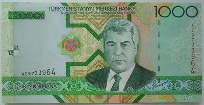 Лот: 5564851. Фото: 1. R Туркменистан 1000 манат 2005... Россия, СССР, страны СНГ