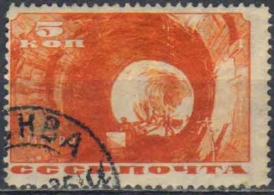 Лот: 23341444. Фото: 1. 1935, февраль. Строительство первой... Марки