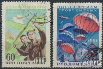 Лот: 17888613. Фото: 1. 1951, 19 сентября. Авиационный... Марки