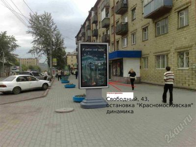 Лот: 403888. Фото: 1. Размещение на роллерных дисплеях... Рекламные материалы и оборудование