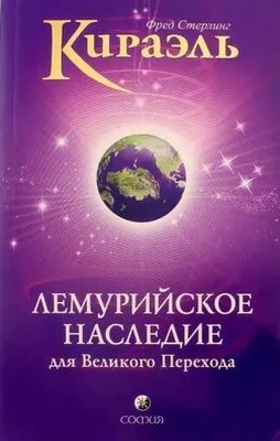 Лот: 25884535. Фото: 1. книга. Религия, оккультизм, эзотерика