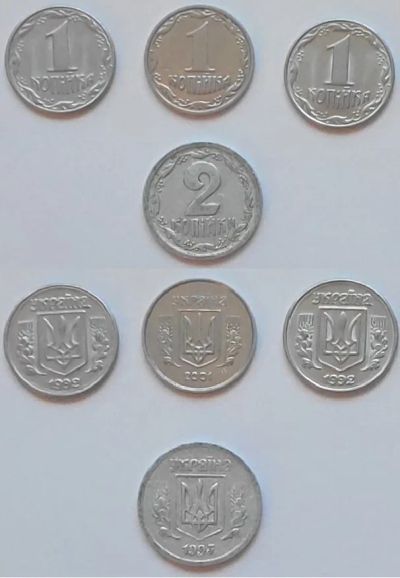 Лот: 18448466. Фото: 1. 4 монеты разные года. Всё на фото... Страны СНГ и Балтии