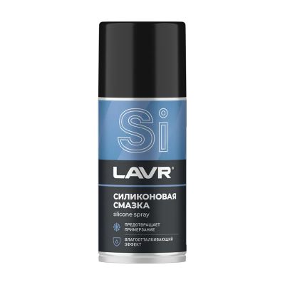Лот: 11001211. Фото: 1. Силиконовая смазка LAVR Silicon... Средства по уходу