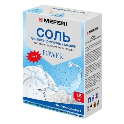 Лот: 25378269. Фото: 1. Соль для посудомоечных машин MEFERI... Другое (аксессуары)
