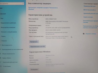 Лот: 25849188. Фото: 1. Системный блок AMD Phenom X6 1045T... Компьютеры в сборе
