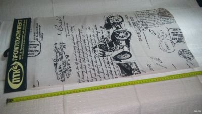 Лот: 15251118. Фото: 1. Лоскут, лоскуты, отрезки ткани... Другое (предметы интерьера)