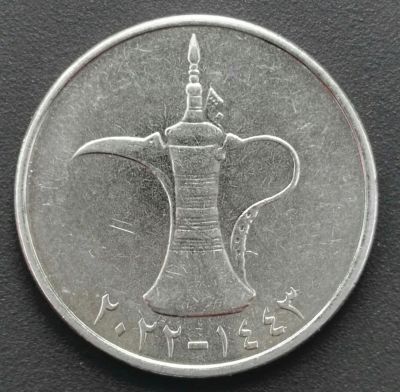 Лот: 24592864. Фото: 1. 1 дирхам 2022 ОАЭ (1238). Ближний восток