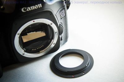 Лот: 5820903. Фото: 1. М42 (Зенит) - Canon EF (EOS) переходное... Переходники