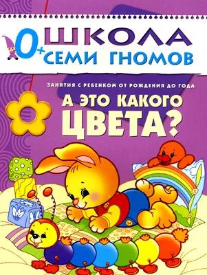Лот: 7600320. Фото: 1. Новая книга "А это какого цвета... Другое (творчество)