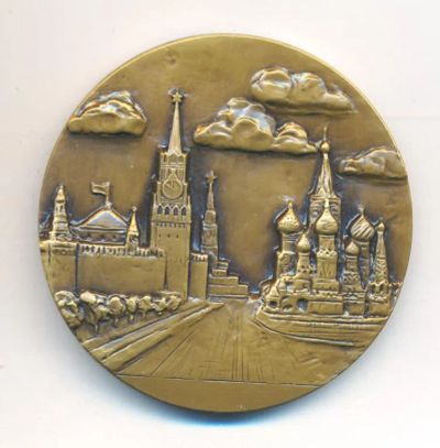 Лот: 17926959. Фото: 1. СССР Медаль 1980 XXII олимпиада... Юбилейные