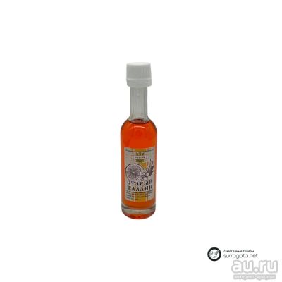 Лот: 18565505. Фото: 1. Вкусовая эссенция «Старый Таллин... Ингредиенты для приготовления напитков