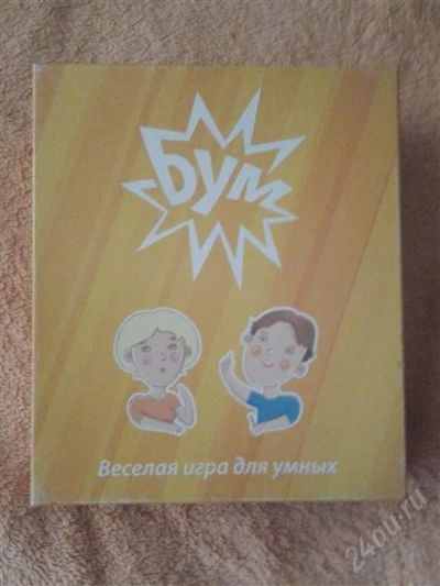 Лот: 2677739. Фото: 1. Продам настольную игру "Бум". Красноярск