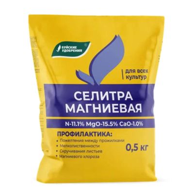 Лот: 24692083. Фото: 1. Удобрение Селитра магниевая, 500... Удобрения, химия