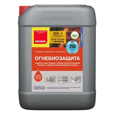 Лот: 24081898. Фото: 1. Антисептик Neomid, 450 ОгнеБио... Краски, лаки, растворитель