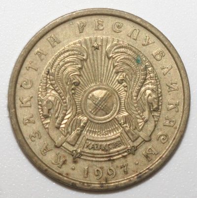 Лот: 6115377. Фото: 1. 10 тенге 1997 год. Казахстан. Страны СНГ и Балтии