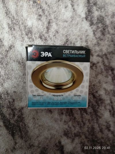 Лот: 25898596. Фото: 1. Светильник. Люстры, потолочные и подвесные светильники