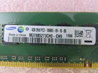 Лот: 11841302. Фото: 1. Память DDR3 DDR III DDR 3 SamSung... Оперативная память