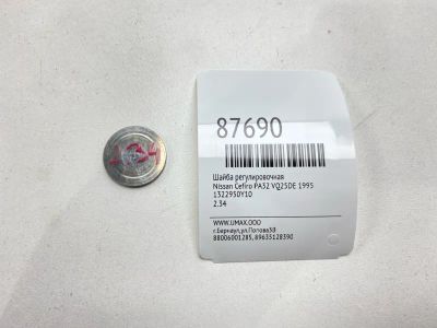 Лот: 22713034. Фото: 1. Шайба регулировочная Nissan Cefiro... Двигатель и элементы двигателя