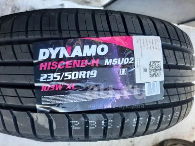 Лот: 23423213. Фото: 1. Летняя резина 235/50 R-19 "Dynamo... Шины