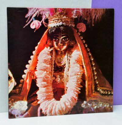 Лот: 14982668. Фото: 1. Hare Krishna festival. Аудиозаписи