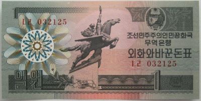 Лот: 4442097. Фото: 1. КНДР (Северная Корея) 1 вон 1988... Азия
