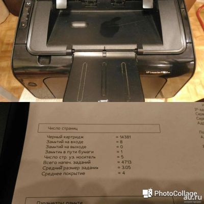 Лот: 8315097. Фото: 1. HP LaserJet Pro P1102w. Лазерные принтеры