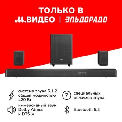 Лот: 24540876. Фото: 1. Саундбар Toshiba TS5120A. Активные акустические системы