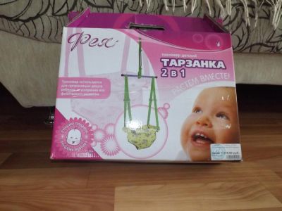 Лот: 3993224. Фото: 1. Тарзанка. Ходунки, прыгунки, качели