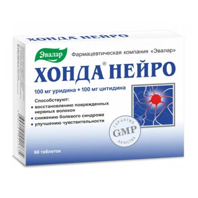 Лот: 25365550. Фото: 1. Хонда Нейро таб. 0,6г №60. Лекарства
