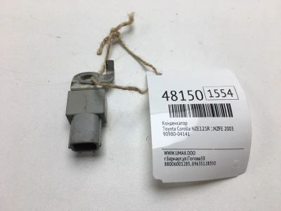 Лот: 20393488. Фото: 1. Конденсатор Toyota Corolla 2003... Электрооборудование