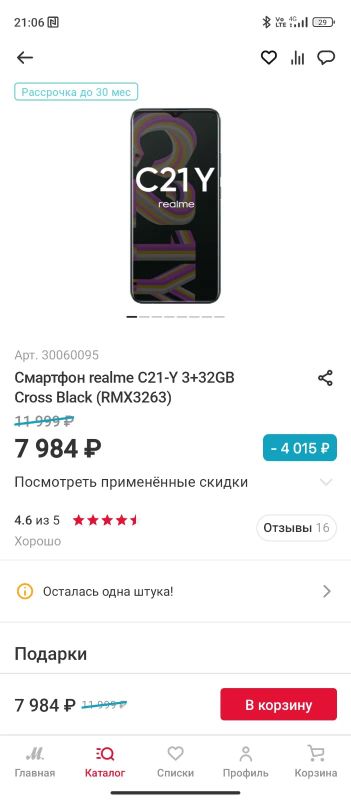 Лот: 20008808. Фото: 1. Смартфон. Смартфоны