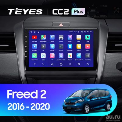 Лот: 18543842. Фото: 1. Магнитола Android TEYES CC2 PLUS... Автомагнитолы