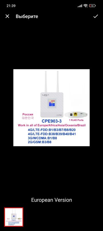 Лот: 19134567. Фото: 1. 4g модем WiFI роутер TianJie c... WiFi, Bluetooth адаптеры