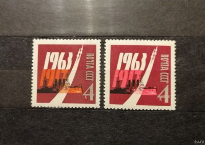Лот: 13273813. Фото: 1. 1963, ноябрь. 46-я годовщина Великой... Марки