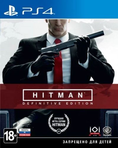 Лот: 15496848. Фото: 1. Hitman Definitive Edition . Лицензионный... Игры для консолей