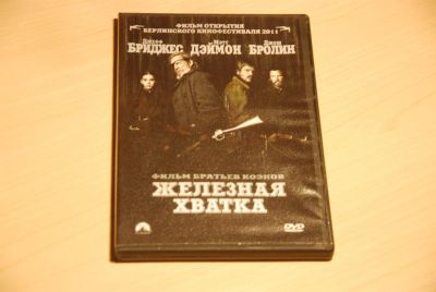 Лот: 3560838. Фото: 1. Железная Хватка. Видеозаписи, фильмы