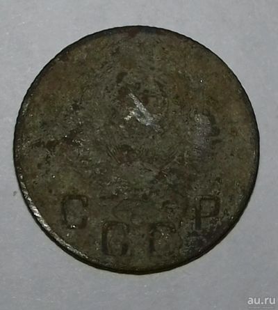 Лот: 12782562. Фото: 1. 10 коп 1948г. Россия и СССР 1917-1991 года