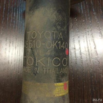 Лот: 9605427. Фото: 1. Амортизатор передний Toyota 48510-0K140... Ходовая, подвеска, рулевое управление