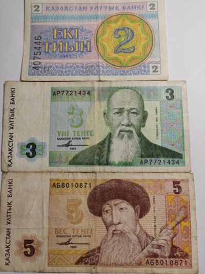 Лот: 25130555. Фото: 1. Три разных банкноты Казахстана. Россия, СССР, страны СНГ