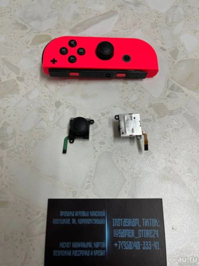 Лот: 18271512. Фото: 1. Nintendo Switch Стики Новые свитч... Аксессуары для игровых приставок, консолей, геймпады