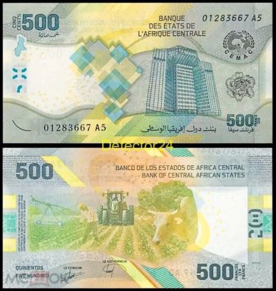 Лот: 20981839. Фото: 1. Центрально-Африканские Штаты 500... Африка
