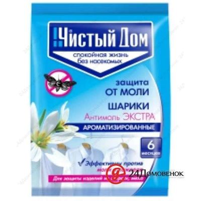 Лот: 12332302. Фото: 1. Антимоль ЧИСТЫЙ ДОМ шарики экстра... Средства от насекомых и грызунов