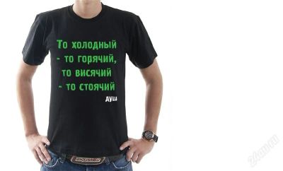 Лот: 1188036. Фото: 1. футболка с принтом "загадка" 004. Футболки, поло