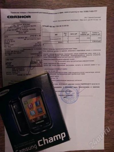 Лот: 2433164. Фото: 1. Продам новый Samsung Champ. Кнопочные мобильные телефоны