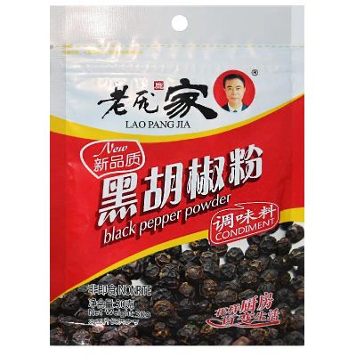 Лот: 20533922. Фото: 1. Перец чёрный Lao Pang Jia, Black... Приправы, специи