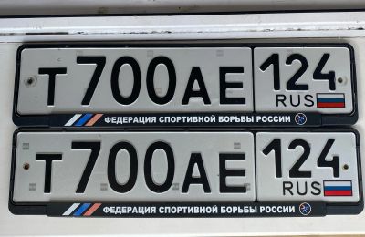 Лот: 23602012. Фото: 1. Нос номер 700. Госномера